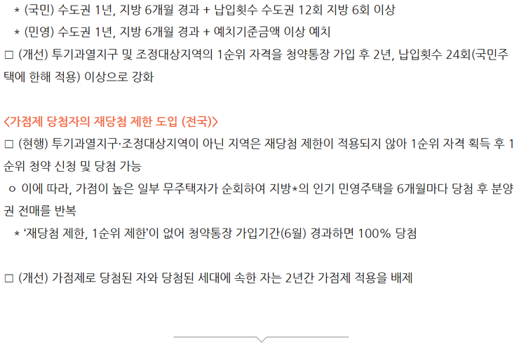 법률사무소길벗 이미지