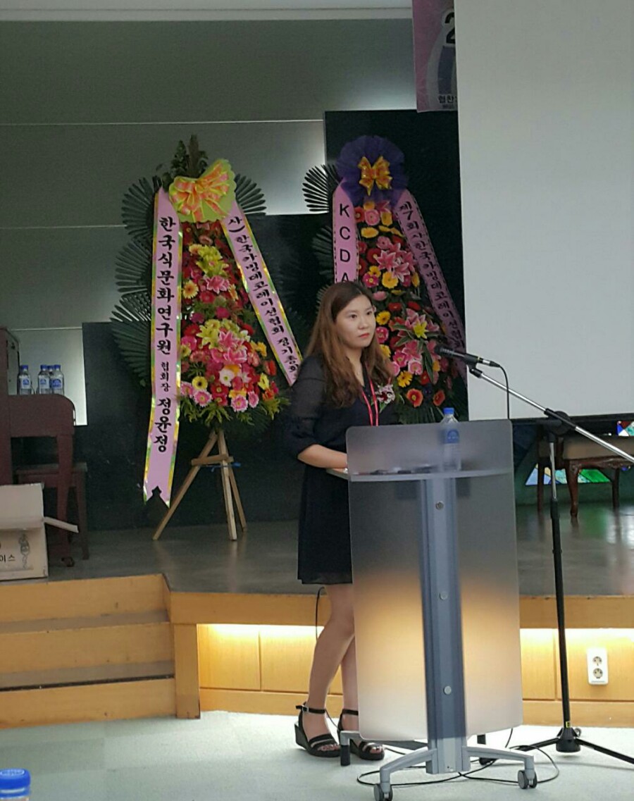 한국전통음식문화연구원 이미지
