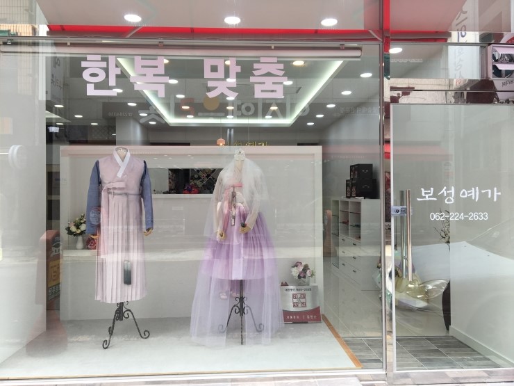 보성예가 이미지