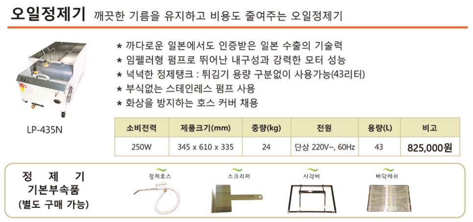 맘스터치의정부경민점 이미지