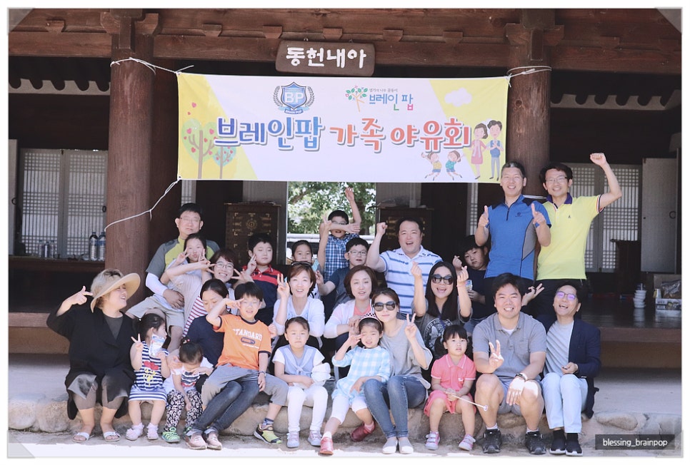 브레인팝 이미지