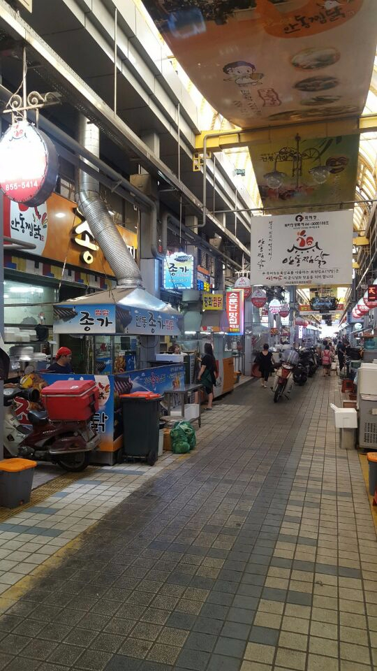 소문난안동구시장찜닭 이미지