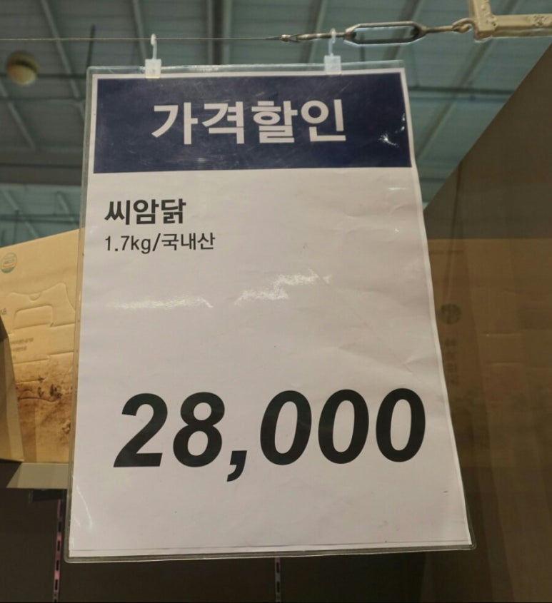 도원축산 이미지