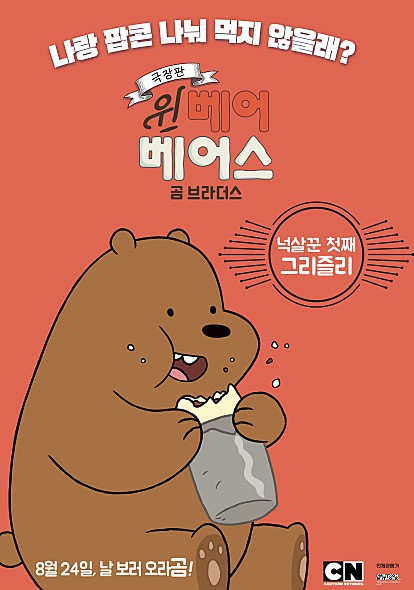 위브라더스 이미지