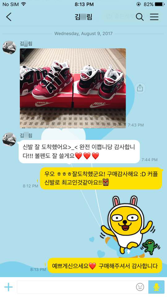 김*림 이미지