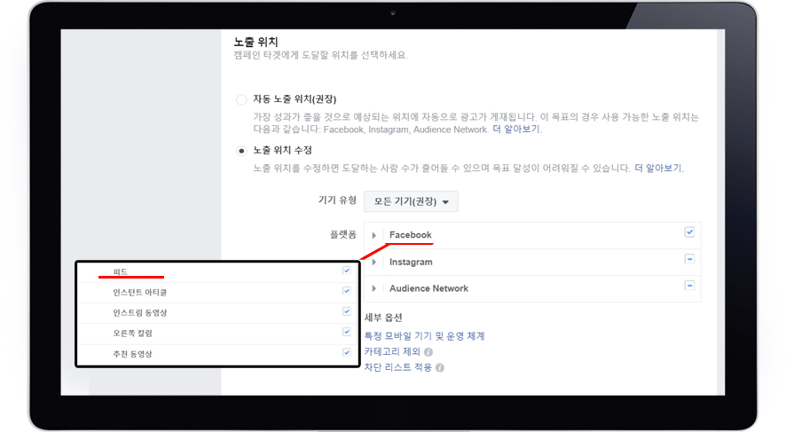 페이스북
