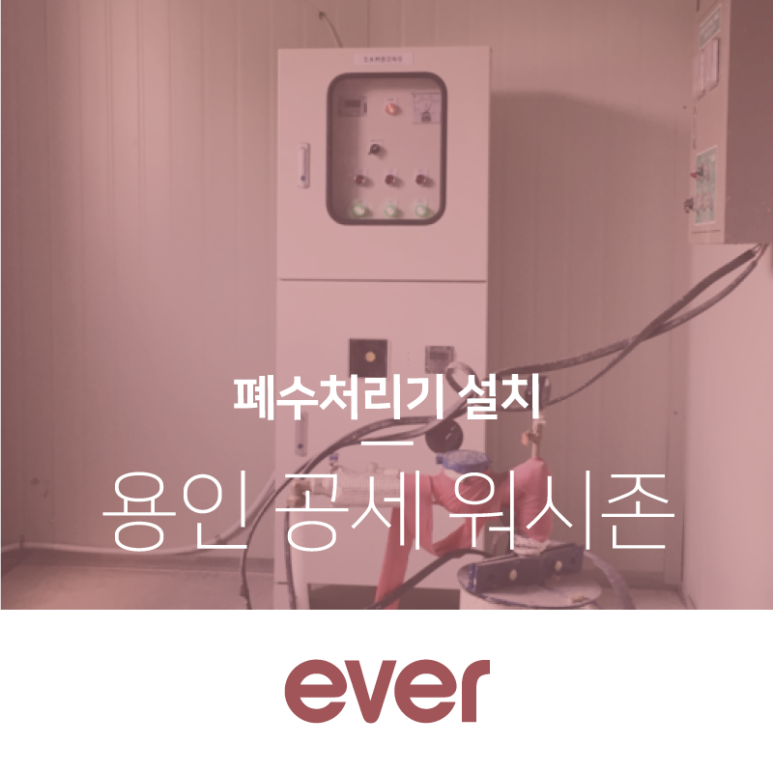 공세워시존 이미지
