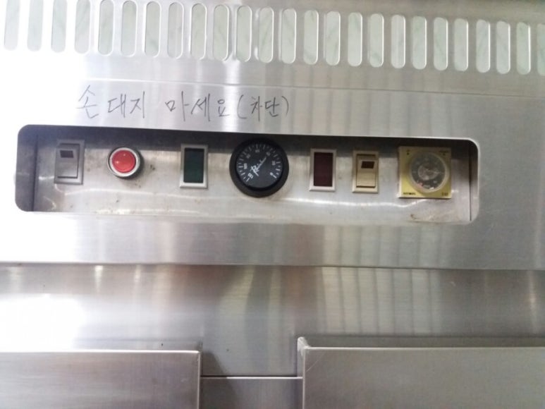 대동종합주방 이미지