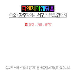 피앤제이 이미지