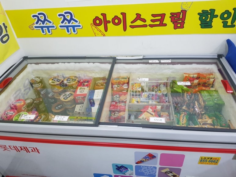 쮸쮸아이스크림 이미지