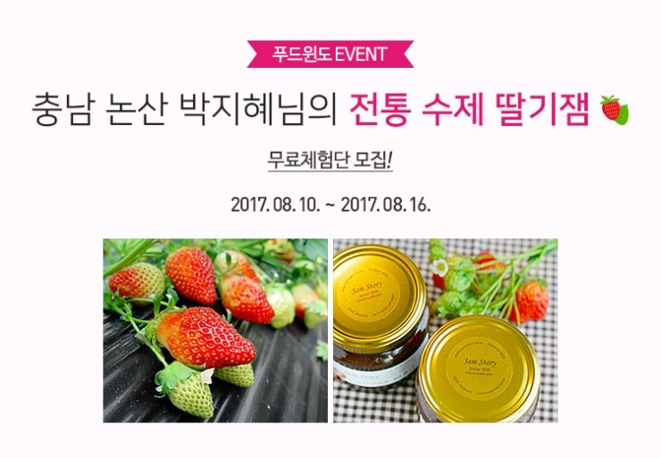푸드윈 이미지