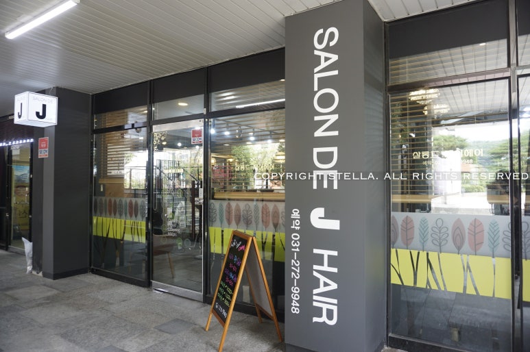 HAIR J SALON(헤어제이살롱) 이미지