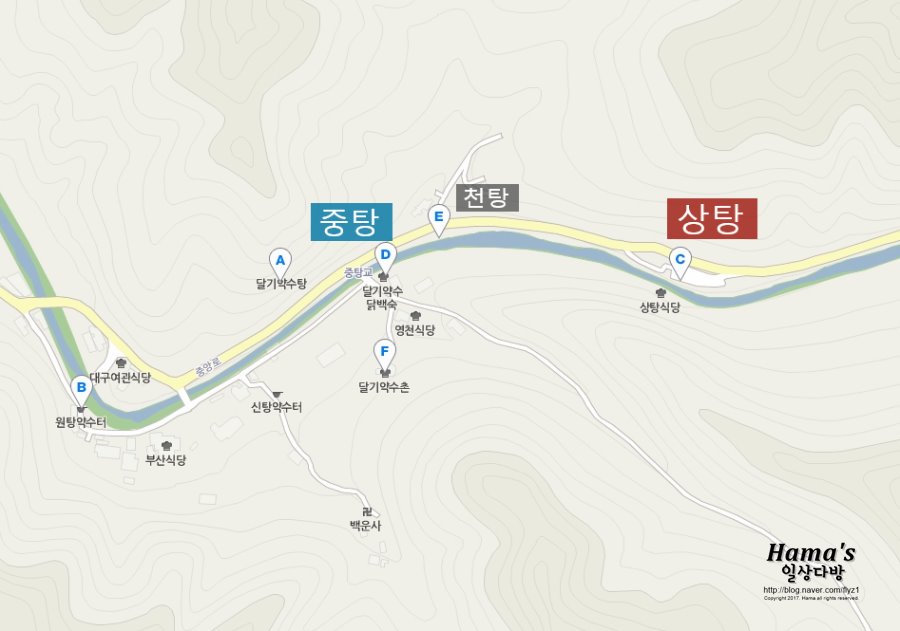 하탕 이미지
