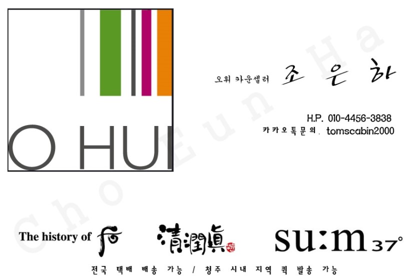 봉명그집쭈꾸미 이미지