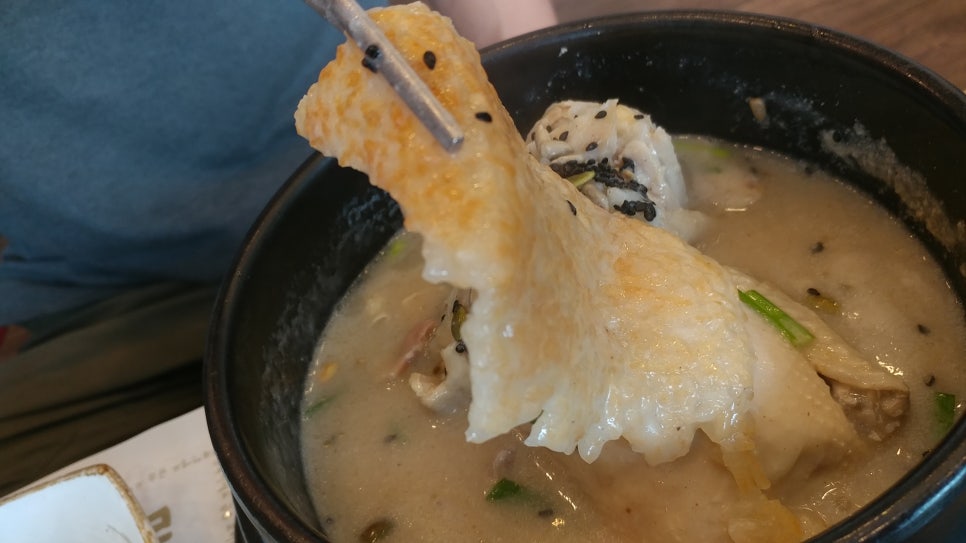 금송오리와삼계탕 이미지