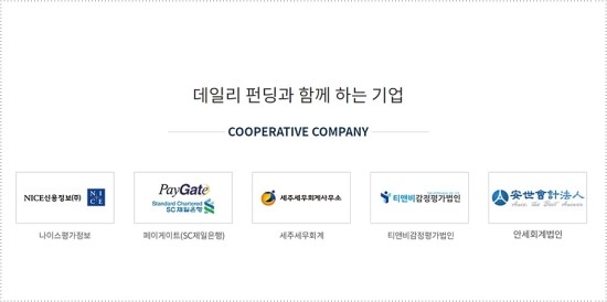 세주세무회계사무소 이미지