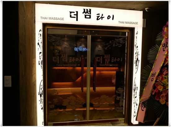 썸샾 이미지
