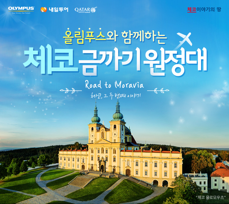 대마도투어주 이미지