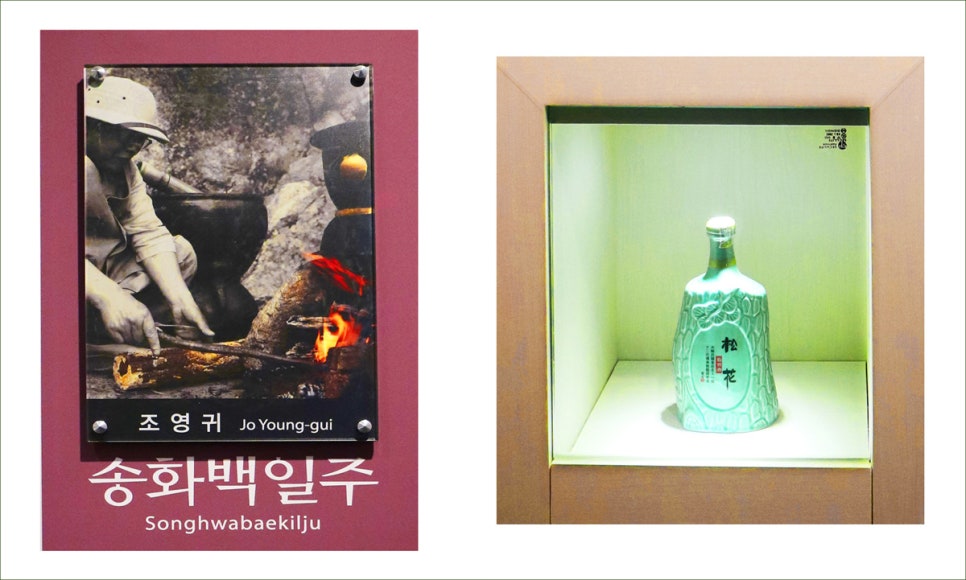 (주)고은식품 이미지