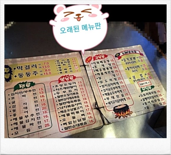 사랑방전집 이미지