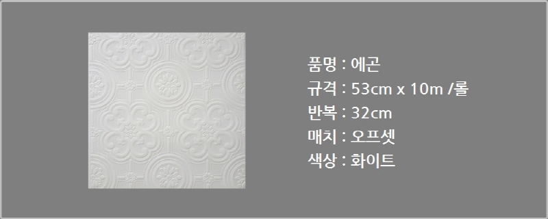 모던인더스트리 이미지