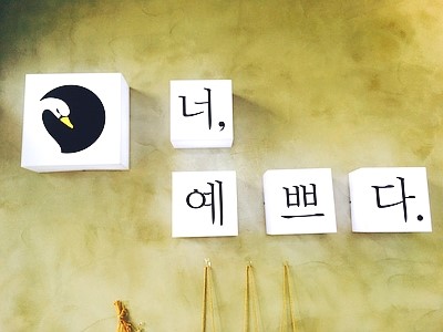향기나는플라워카페 이미지