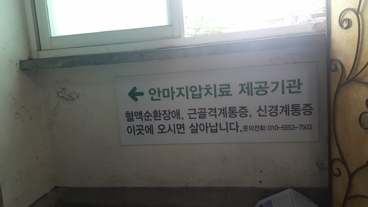 밀알미용실 이미지