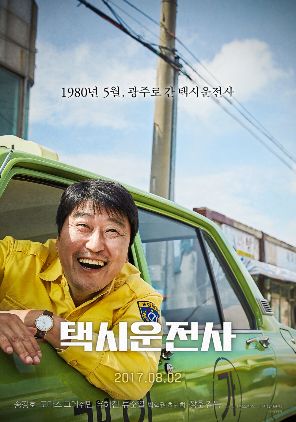 민들레소극장 이미지
