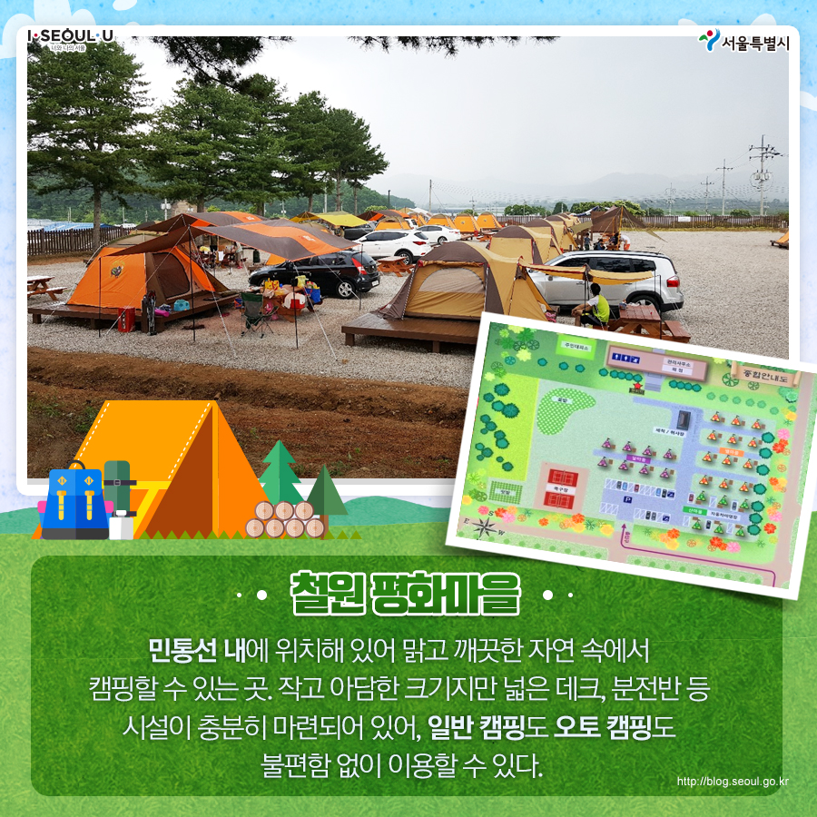 철원설비 이미지