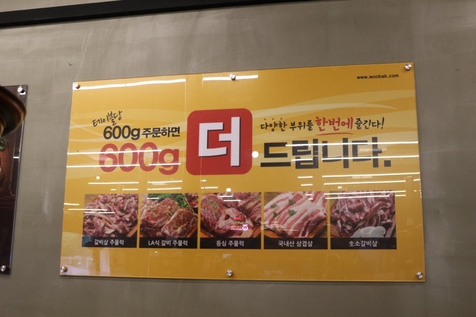 우박집전주 이미지