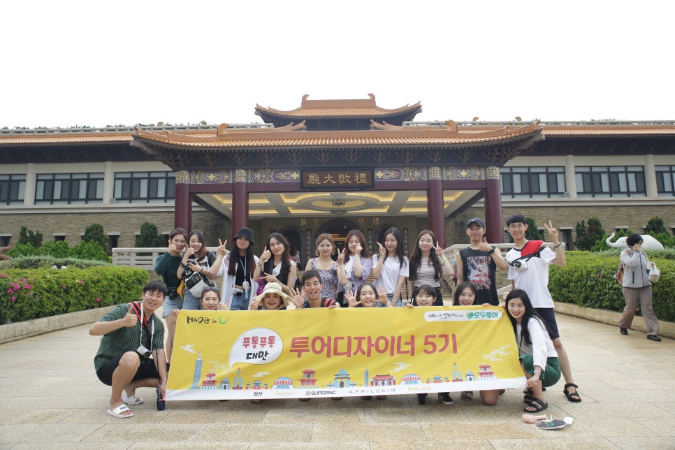 너랑나랑투어 이미지