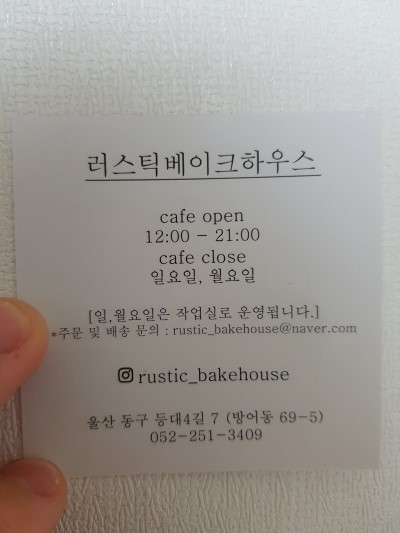 즉석베이커리 이미지