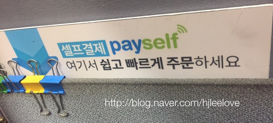 리우키친 이미지