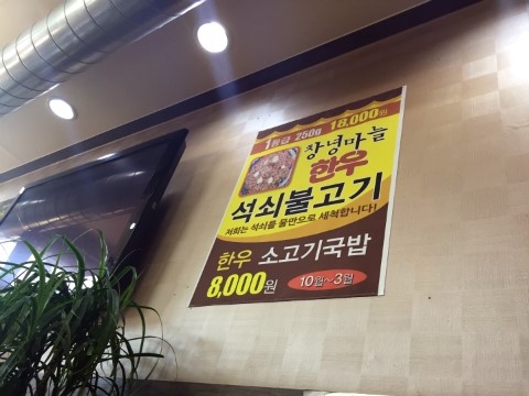 부생밀면고기집 이미지