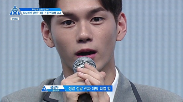 세븐안주 이미지
