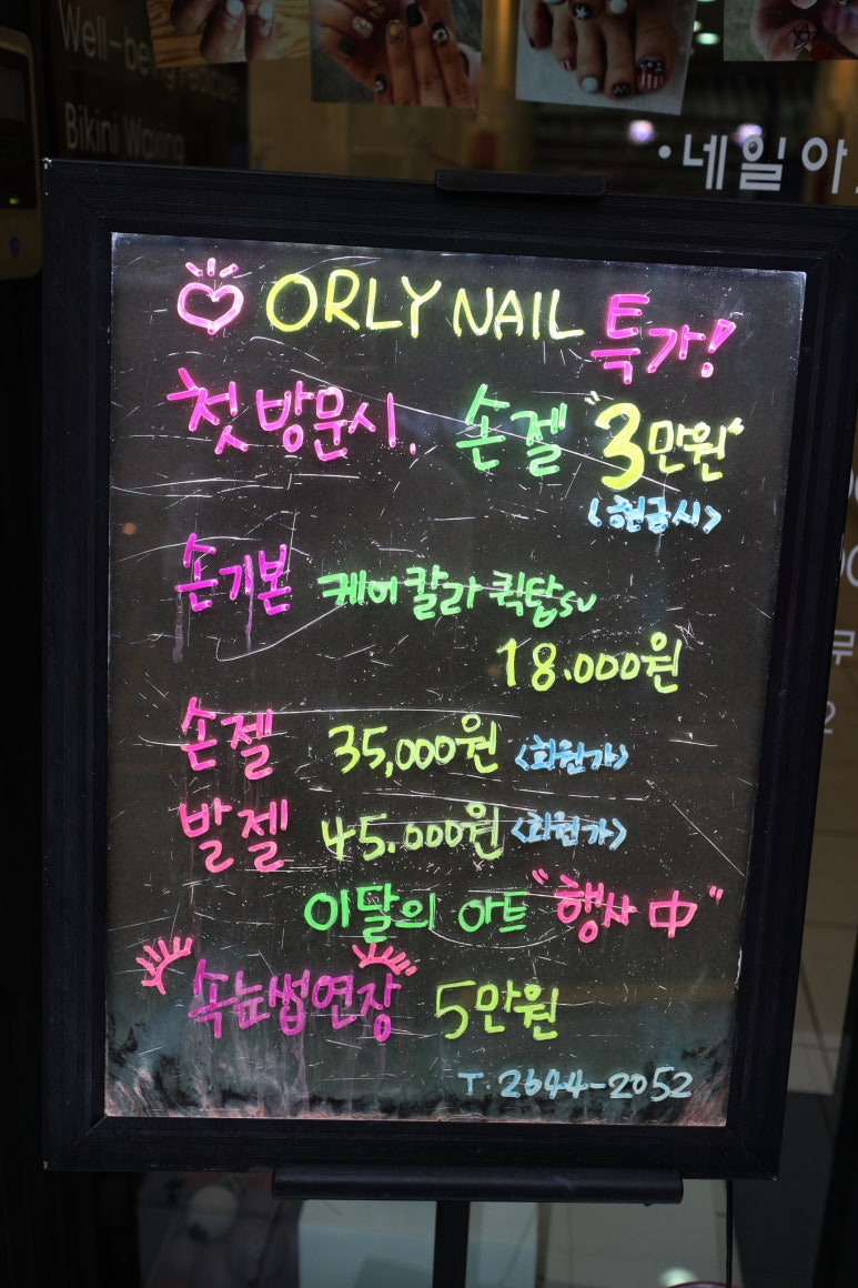올리네일 이미지