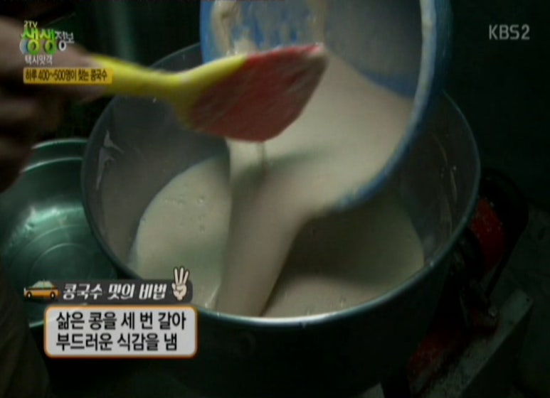 맛자랑칼국수 이미지