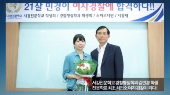 민경정보통신 이미지