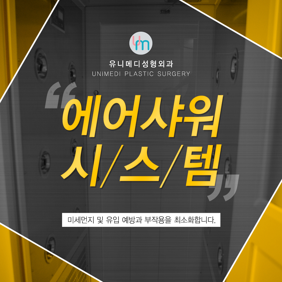 제로메디 이미지