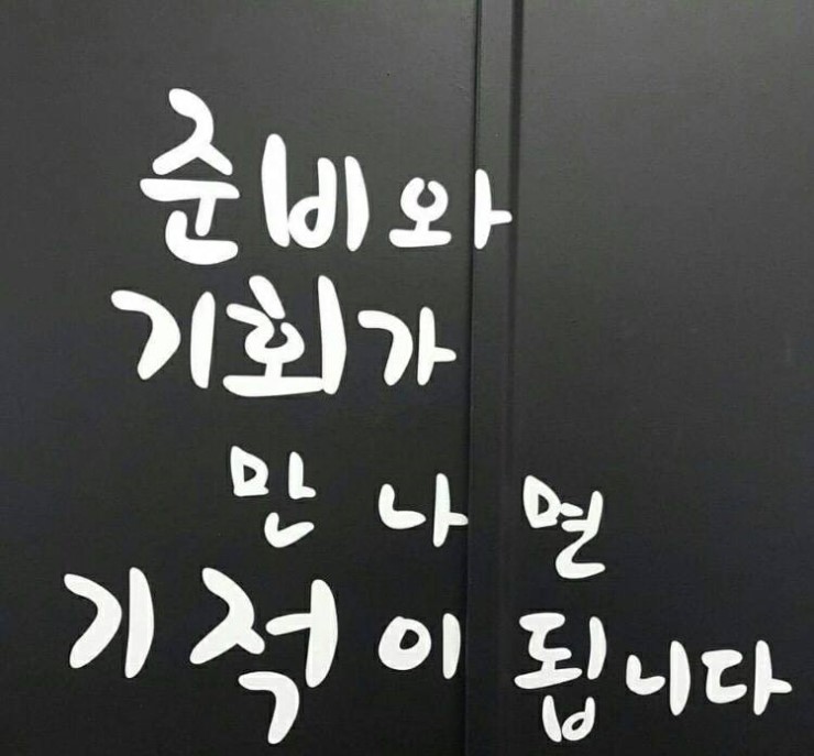 에잇플러스 이미지