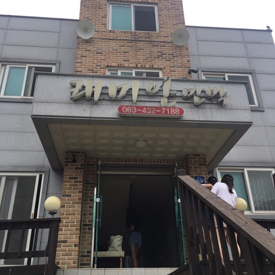 솔미민박 이미지