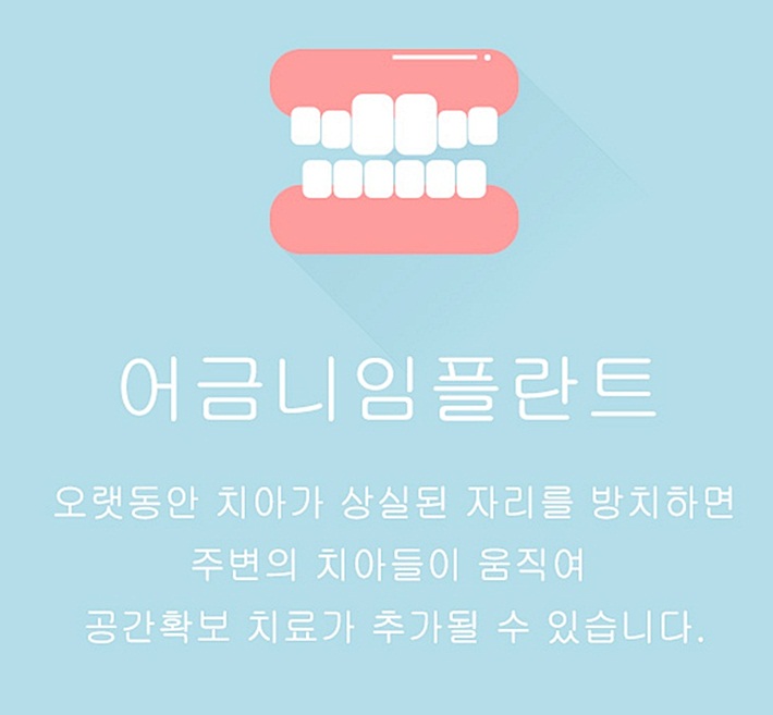 퍼스트치과의원 이미지