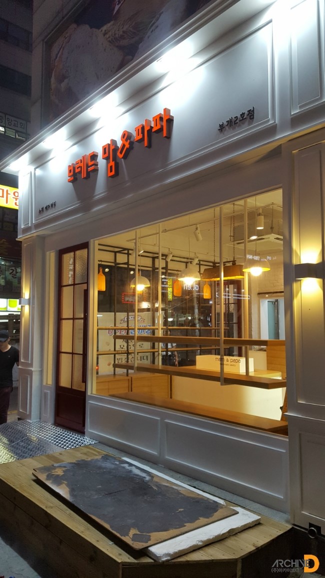브레드맘&파파 이미지