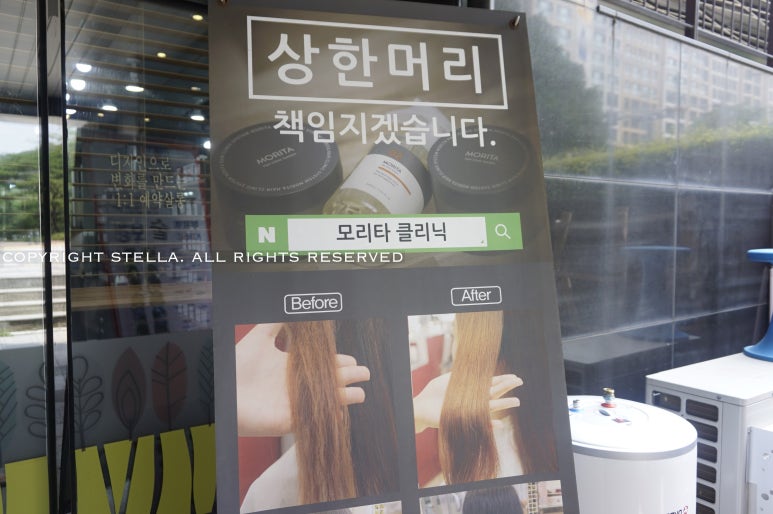 HAIR J SALON(헤어제이살롱) 이미지
