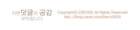 뜰안에행복화로구이 이미지