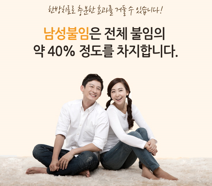 새생명한의원 이미지