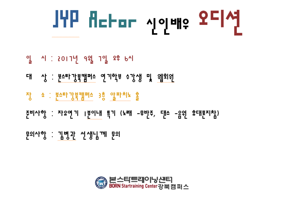 강북기획사 이미지
