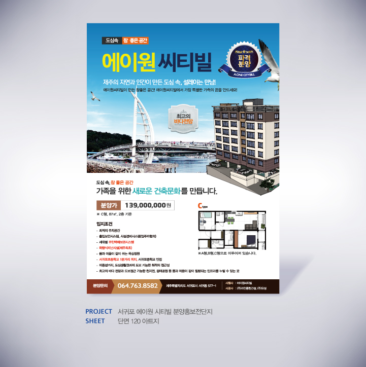 거성광고기획 이미지