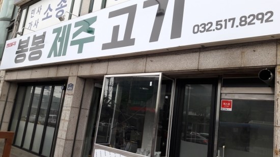 봉봉기획 이미지