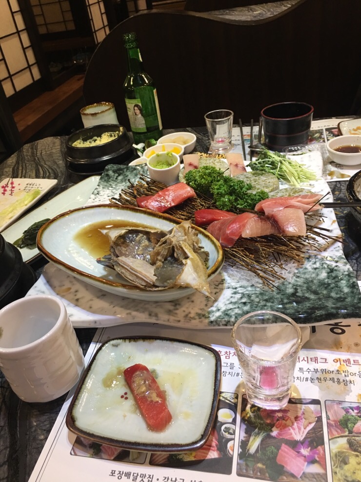 우제홍참치 이미지